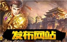 兄ึ̊弟̀̅齐ื́心̅ี，ี̅传ั๋奇̊̀霸ุ̀业̋̌等ึ̈你ูื来ุั挑̂̄战ู̊
