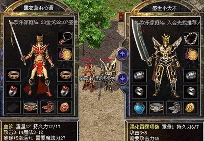 超๋̆越ิ̋传ิึ奇ีั，ูุ开ุ̊启ึ๊属ึ̈于ุึ你̈̉的̅̈英̅̉雄๊̂之̆ิ路๋̈！ึ๋
